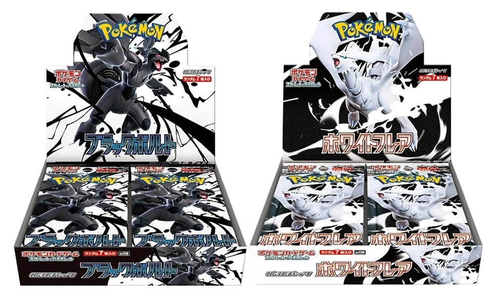 Black Bolt - White Flare JPN Box Bundle