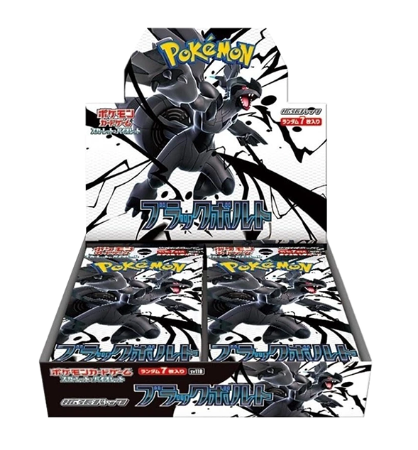 Black Bolt - White Flare JPN Box Bundle