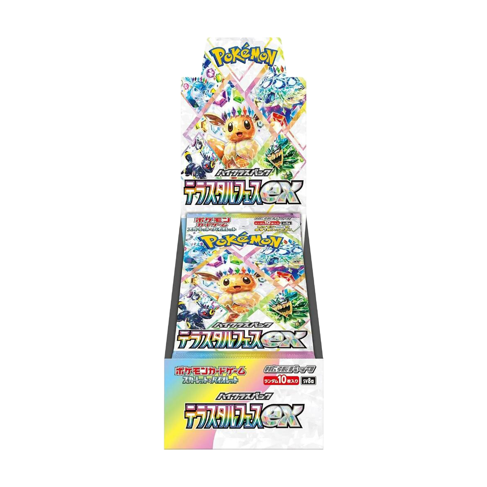 Terestal Festival - Japanese Booster Box