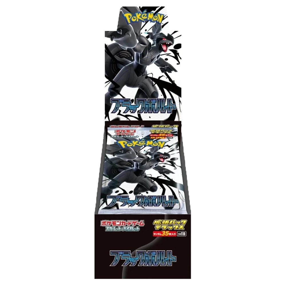 Black Bolt Deluxe Boxes - Japanese Booster Box - Zekrom