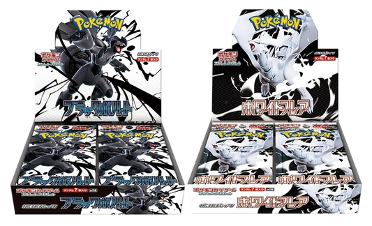 Black Bolt - White Flare JPN Box Bundle