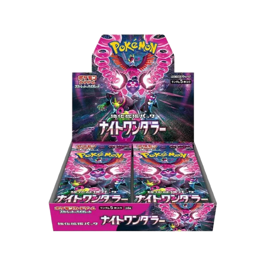 Night Wanderer - Japanese Booster Box