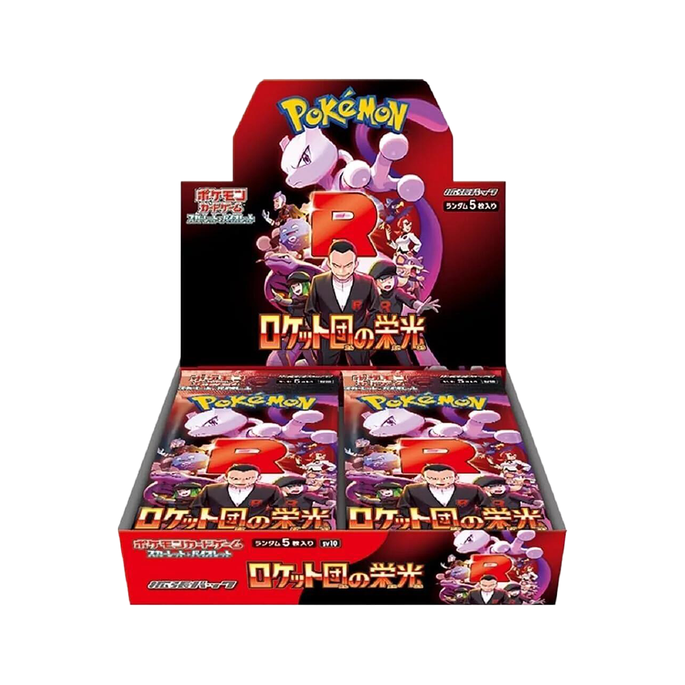 Glory of Team Rocket - Japanese Booster Box