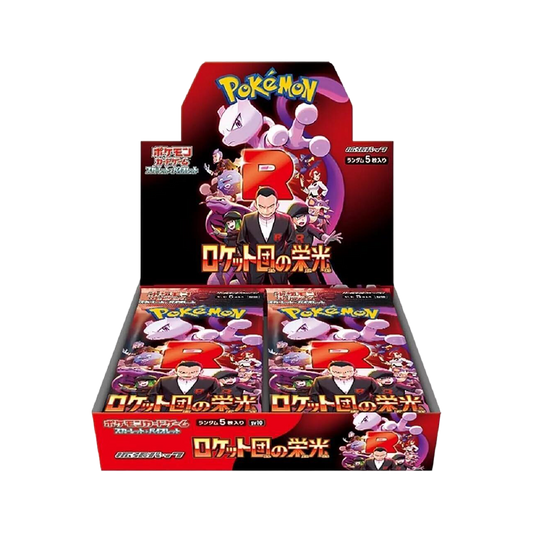 Glory of Team Rocket - Japanese Booster Box