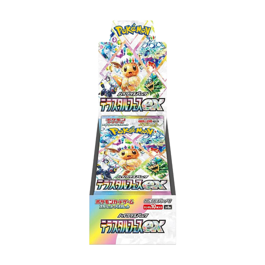 Terestal Festival - Japanese Booster Box