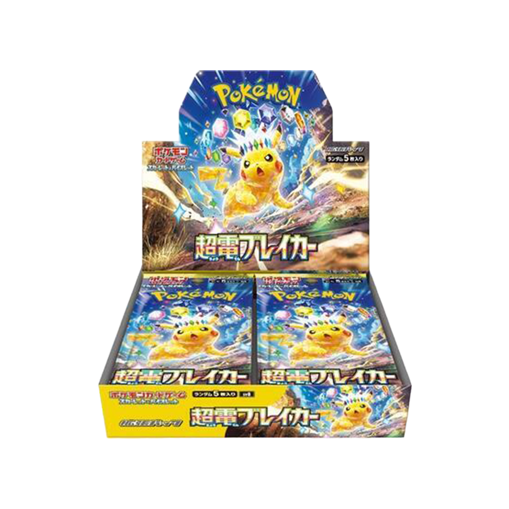 Super Electric Breaker  - Japanese Booster Box