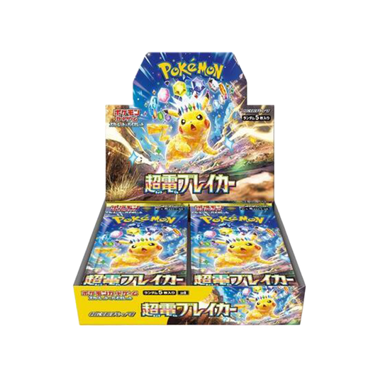 Super Electric Breaker  - Japanese Booster Box