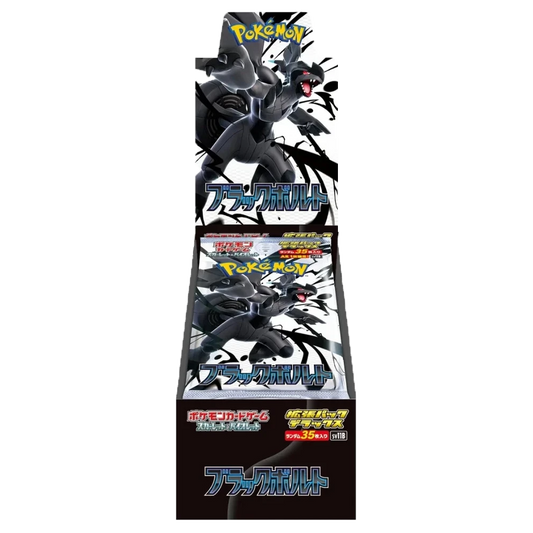Black Bolt Deluxe Boxes - Japanese Booster Box - Zekrom