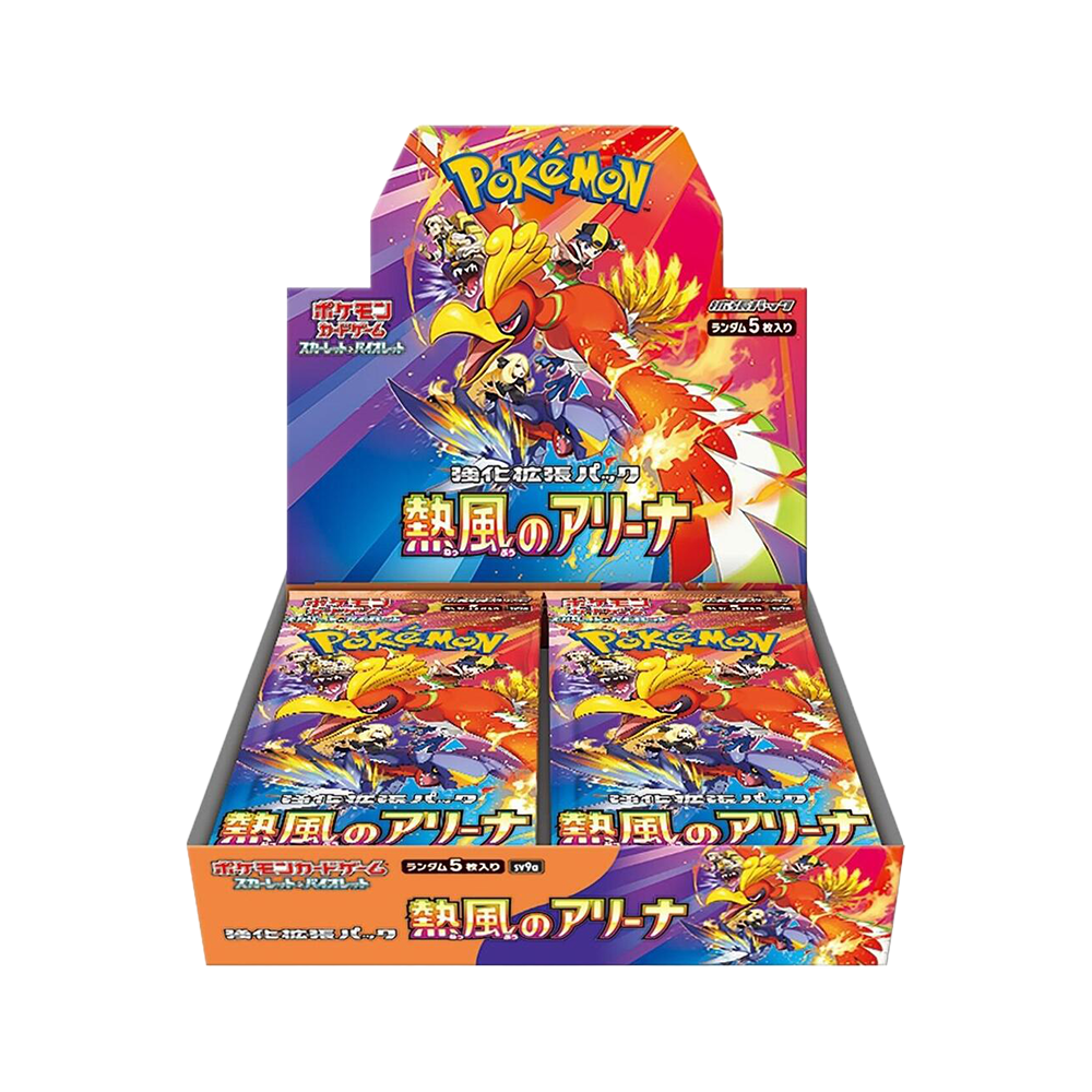 Heat Wave Arena - Japanese Booster Box