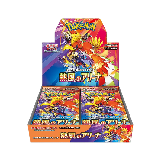 Heat Wave Arena - Japanese Booster Box