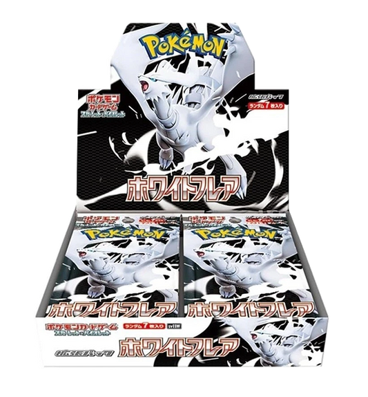 White Flare Japanese Booster Box - Reshiram