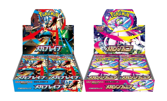 Mega Brave & Mega Symphonia - Japanese Booster Box Bundle